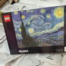 樂(lè)高（LEGO）積木21333梵高星月夜18歲+玩具 IDEAS系列星空生日禮物家居裝飾 曬單實(shí)拍圖