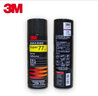 3M 77超級多用噴膠 多功能強力低霧噴膠 汽車(chē)頂棚紙張布料金屬壁紙墻紙通用噴膠膠水 305g/罐 曬單實(shí)拍圖
