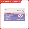 [谷邦]鹽酸樂(lè )卡地平片 10mg*14片 5盒裝 曬單實(shí)拍圖