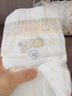 貝因美小屁孩菁愛(ài)菁護紙尿褲M(mǎn)40片(6-12kg)中號嬰兒尿不濕夏季超薄透氣 曬單實(shí)拍圖