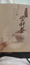 零起點(diǎn)學(xué)針灸  天下無(wú)疾 著(zhù) 中醫針灸診療參考書(shū)中醫針灸臨床書(shū)籍 基本功經(jīng)絡(luò )腧穴 針灸自學(xué)入門(mén)9787117236843 曬單實(shí)拍圖