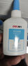 得力(deli)240ml手工白膠 學(xué)生文具DIY白乳膠 環(huán)保無(wú)甲醛可水洗膠水 學(xué)習用品 單支 9625 曬單實(shí)拍圖
