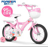 永久（FOREVER）兒童自行車(chē)6-10歲男女寶寶款腳踏車(chē) 公主粉14寸適用身高95-115cm 曬單實(shí)拍圖