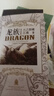 龍族全套8冊典藏版新書(shū)未刪減幻想武俠小說(shuō)書(shū) 江南著(zhù) 當天發(fā)貨龍族... 當天發(fā)貨龍族1-5全套8冊珍藏 版 珍藏版 曬單實(shí)拍圖