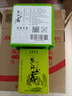 羽集茶業(yè)恩施玉露綠茶品鑒禮一級20g 2025年明前罐裝嘗鮮裝自己喝 曬單實拍圖