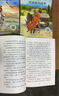 【全6冊】快樂(lè )讀書(shū)吧五年級上冊 一千零一夜+列那狐的故事+中國民間故事+非洲民間故事+歐洲民間故事 四升五暑假閱讀書(shū)籍贈閱讀手冊 曬單實(shí)拍圖
