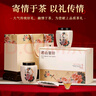 七春 2025新茶君山銀針明前黃茶岳陽(yáng)茶葉送禮盒200g湖南特產(chǎn) 曬單實(shí)拍圖