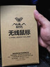 狼蛛（AULA）SC900高階電競無線鼠標(biāo) 輕量化可換電 有線/藍(lán)牙/2.4G三模連接 原相旗艦傳感器/主控 人體工學(xué) 【雙電池】SC900pro-黑色-PAW3395 曬單實(shí)拍圖
