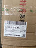 奧妙（OMO）全自動(dòng)薰衣草酵素洗衣液12斤（3kg*2）含金紡精華持久留香99%除菌 曬單實(shí)拍圖