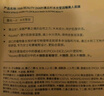 FAN BEAUTY DIARY范冰冰同款黑云杉水光瑩潤睡美人面膜 補水熬夜控油清潔生日禮物 睡美人面膜35ml*1片【嘗鮮裝】 曬單實(shí)拍圖