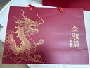 武夷樸紅茶武夷山特級金駿眉250g茶葉禮盒裝送人禮品長(cháng)輩高端中秋節禮品 曬單實(shí)拍圖