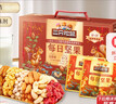 三只松鼠量販箱裝每日堅果1050g/35包 堅果禮盒零食禮包腰果 團購送禮 曬單實(shí)拍圖