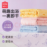 名創(chuàng)優(yōu)品（MINISO）三麗鷗超細(xì)纖維浴巾柔軟吸水速干洗澡浴巾140x70cm美樂(lè)蒂1條裝 曬單實(shí)拍圖