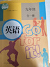 【新華書(shū)店正版】 適用2026 人教版九年級上冊語(yǔ)文數學(xué)英語(yǔ)人教版9九年級上冊語(yǔ)文數學(xué)英語(yǔ)書(shū)人教版教材九年級上冊語(yǔ)數英課本全套人教義務(wù)教育教科書(shū) 曬單實(shí)拍圖