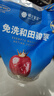 樓蘭蜜語六星一級和田大棗500g*2免洗即食紅棗滋補新疆特產(chǎn)中秋送禮零食 曬單實拍圖