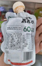 七小七養(yǎng)養(yǎng)水山藥煮蘋果四神湯10袋+烏梅煮綠豆10袋兒童果汁飲料 曬單實(shí)拍圖