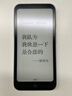 漢王（Hanvon）Clear Mobile 6.13英寸便攜手機閱讀器智能電紙書(shū)電子書(shū)墨水屏輕薄電子紙平板電腦  遠山青  曬單實(shí)拍圖