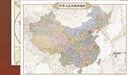 【官方正版】中國地圖冊+世界地圖冊 行政區劃版 實(shí)用地理知識版地圖冊工具書(shū)套裝共2冊 世界各國概況 各省交通網(wǎng)絡(luò ) 全國景點(diǎn)旅游 書(shū)房學(xué)生老年人地理參考工具書(shū) 清晰易讀   曬單實(shí)拍圖