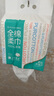 全棉時(shí)代【孫穎莎同款】懸掛式一次性100%棉洗臉巾壁掛式潔面巾抽取棉柔巾 【壁掛懸掛款】大容量 270抽*1提 曬單實(shí)拍圖