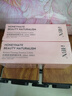 HBN【贈品勿拍】視黃醇A醇精華乳液2.0抗皺淡紋緊致10ml 曬單實(shí)拍圖