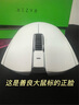 雷蛇（Razer）毒蝰v3pro專業(yè)版 輕量化無線游戲鼠標 人體工程學設計宏電競鼠標  lol吃雞CSGO瓦羅蘭特鼠標 白色（輕約55克 自帶8KHZ接收器） 曬單實拍圖