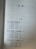 明清人物十五講 限量編號、印簽、刷邊  央視《百家講壇》“開(kāi)壇元勛”、著(zhù)名歷史學(xué)家 閻崇年2025年新作，講述明清兩代15個(gè)人物的命運沉浮 串聯(lián)起600年的風(fēng)云激蕩） 曬單實(shí)拍圖