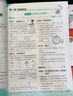2026初中必刷題 物理九年級上冊 人教版 初三教材同步練習題教輔書(shū) 理想樹(shù)圖書(shū) 曬單實(shí)拍圖