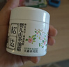 松達兒童面霜干癢紅嬰兒山茶油霜滋潤保濕溫和寶寶面霜秋冬季潤膚霜 【2瓶更劃算】霜68g*2瓶 曬單實(shí)拍圖