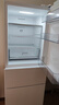 美的（Midea）283白色三門(mén)三開(kāi)門(mén)大容量家用小型電冰箱一級能效風(fēng)冷無(wú)霜租房小冰箱多門(mén)以舊換新【國家補貼】 曬單實(shí)拍圖