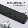 公牛（BULL）抗電涌抗浪涌防雷電競插座/插線(xiàn)板/插排/排插/接線(xiàn)板 5位分控全長(cháng)1.8米 保護智能電器 GN-H3053 曬單實(shí)拍圖