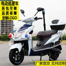 雅毅酷車 物業(yè)巡邏車治安巡邏電動(dòng)車兩輪電動(dòng)巡邏摩托踏板車景區(qū)廠房校園小區(qū)保安治安管理巡邏電瓶車電摩 整車72v20安電池到貨即開 曬單實(shí)拍圖
