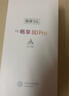 華為智選2025新機(jī)上市 新品 80 Pro 24期【免息】昆侖玻璃+玄甲機(jī)身+紅外遙控 6100mAH+40W快充 pura 12+256GB晨光白 官方標(biāo)配丨365天只換不修+季度碎屏險+2年延保 曬單實拍圖