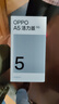 OPPO A5 活力版 8GB+256GB 瑪瑙粉 IP69滿(mǎn)級防水 360°抗摔 耐用大電池 5G 老人智能手機 國家補貼 曬單實(shí)拍圖