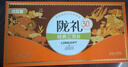 隴萃堂經(jīng)典三泡臺禮盒450g甘肅特產(chǎn)老蘭州三炮臺枸杞紅棗桂圓茶八寶茶 曬單實(shí)拍圖