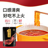 麻辣空間麻辣清油無(wú)渣火鍋底料炒菜串串麻辣燙調料4-6人份500g(內含2袋) 曬單實(shí)拍圖