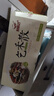 同粥記乞禾散3盒周期裝1500g32味配方同粥記謹(jǐn)防假冒 曬單實(shí)拍圖
