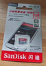 閃迪（SanDisk）128GB TF（MicroSD）內存卡 A1 U1 C10 至尊高速移動(dòng)版存儲卡 讀速140MB/s 手機平板游戲機內存卡 曬單實(shí)拍圖