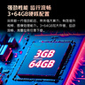 樂(lè )視TV85英寸 Q85Pro-競技版 3+64GB 一級能效 國家補貼 120hz高刷 4K大屏游戲液晶平板電視機D85CUCGN 曬單實(shí)拍圖