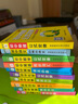 新版 Q-BOOK 初中10本套裝 學(xué)業(yè)水平考試必備 語文數(shù)學(xué)英語物理化學(xué)生物歷史地理道法 口袋書 小本知識點 初中通用 隨身便攜 pass綠卡圖書 25年26年都適用 曬單實拍圖