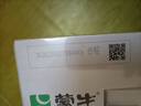 蒙牛全脂純牛奶211ml×10盒 京東定制禮盒 小規格易吸收 加量不加價(jià) 曬單實(shí)拍圖