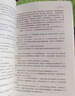 【現貨速發(fā)】龍族小說(shuō)全套8冊 整版典藏版舊版火之晨曦悼亡者的歸來(lái) 玄幻長(cháng)篇魔幻小說(shuō)青春文學(xué)周邊 龍族8本全套（典藏版/無(wú)刪減） 曬單實(shí)拍圖