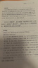 禮記（全2冊(cè)） 三全本精裝無刪減中華書局中華經(jīng)典名著全本全注全譯 曬單實(shí)拍圖