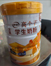 伊利高個(gè)子全聰高鈣高鋅學(xué)生奶粉 奶粉兒童6-14歲 ?；撬酓HA+ARA 900g 曬單實(shí)拍圖