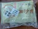 富春 細(xì)沙包300g*2 12只裝 兒童早餐半成品 包子豆沙包紅豆包揚(yáng)州特產(chǎn) 曬單實(shí)拍圖