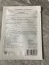 薇諾娜（WINONA）極潤保濕精萃面膜   干皮敏感肌可用補水保濕舒緩男女士生日禮物 【會員派樣】極潤保濕精萃面膜2片 曬單實拍圖