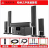 YTFY柏林之聲家庭影院環(huán)繞音響家用電視K歌大功率重低音炮藍(lán)牙音箱 5.1家庭影院+高級無線話筒+點歌盒子 曬單實拍圖