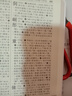 古漢語常用字字典（第6版）商務(wù)印書館王力古漢語字典詞典學(xué)生教材教輔小學(xué)可搭最新版2025古代漢語詞典3版新華字典12版現(xiàn)代漢語詞典7版牛津高階英漢雙解詞典10版初階中階 曬單實拍圖