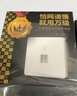 萬級高速度86型雙口位網(wǎng)絡面板帶網(wǎng)口模塊套裝 Cat6網(wǎng)線插座電腦面板六類含穩(wěn)連千兆免打信息模塊 白色 曬單實拍圖