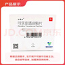 [小貼士] 可樂(lè )定透皮貼片 1mg*1.25c㎡*4貼/盒 1盒裝 曬單實(shí)拍圖