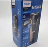 新安怡PHILIPS飛利浦S1060男士電動(dòng)剃須刀刮胡刀三刀頭全身水洗充電式 曬單實(shí)拍圖